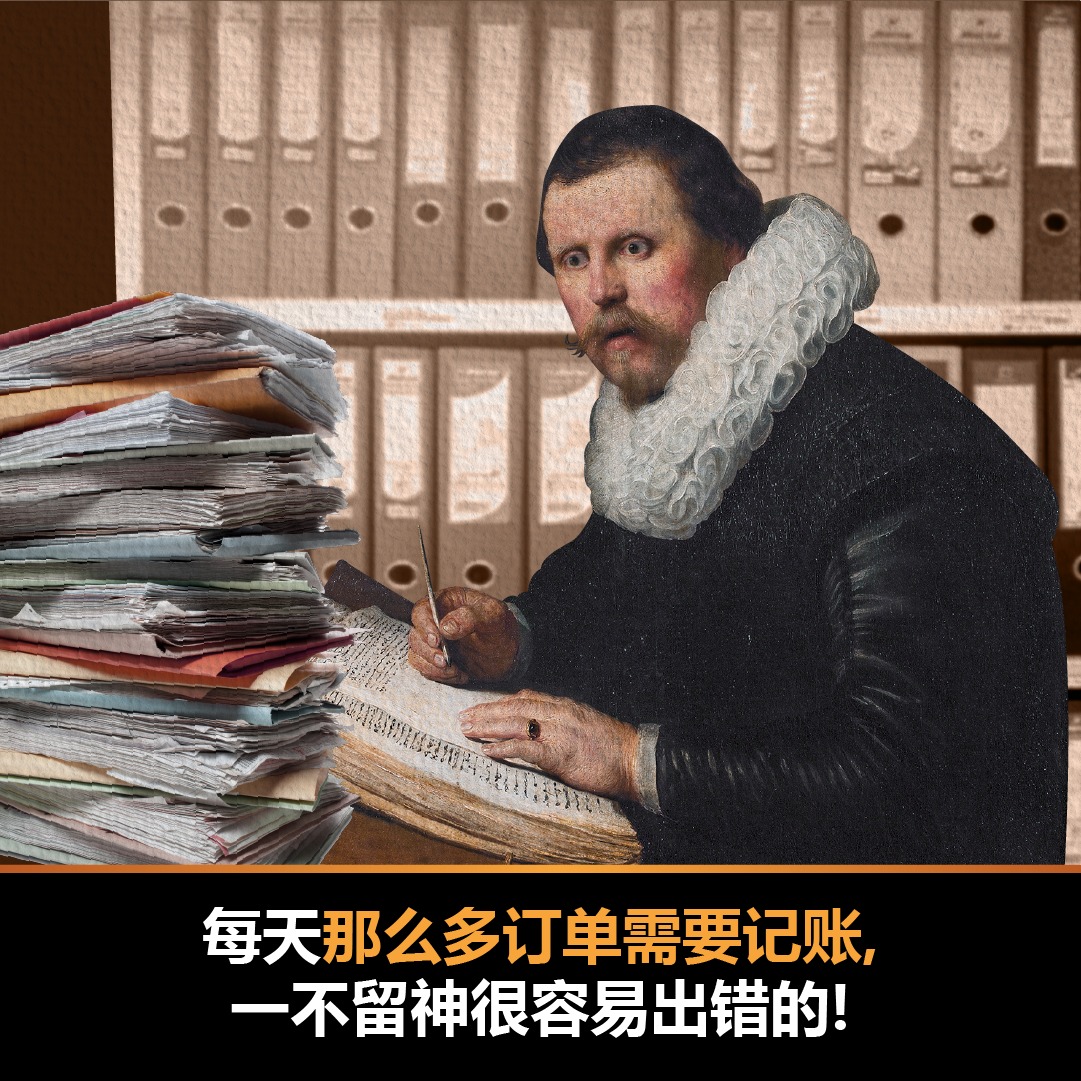 Accounting Sync - 2